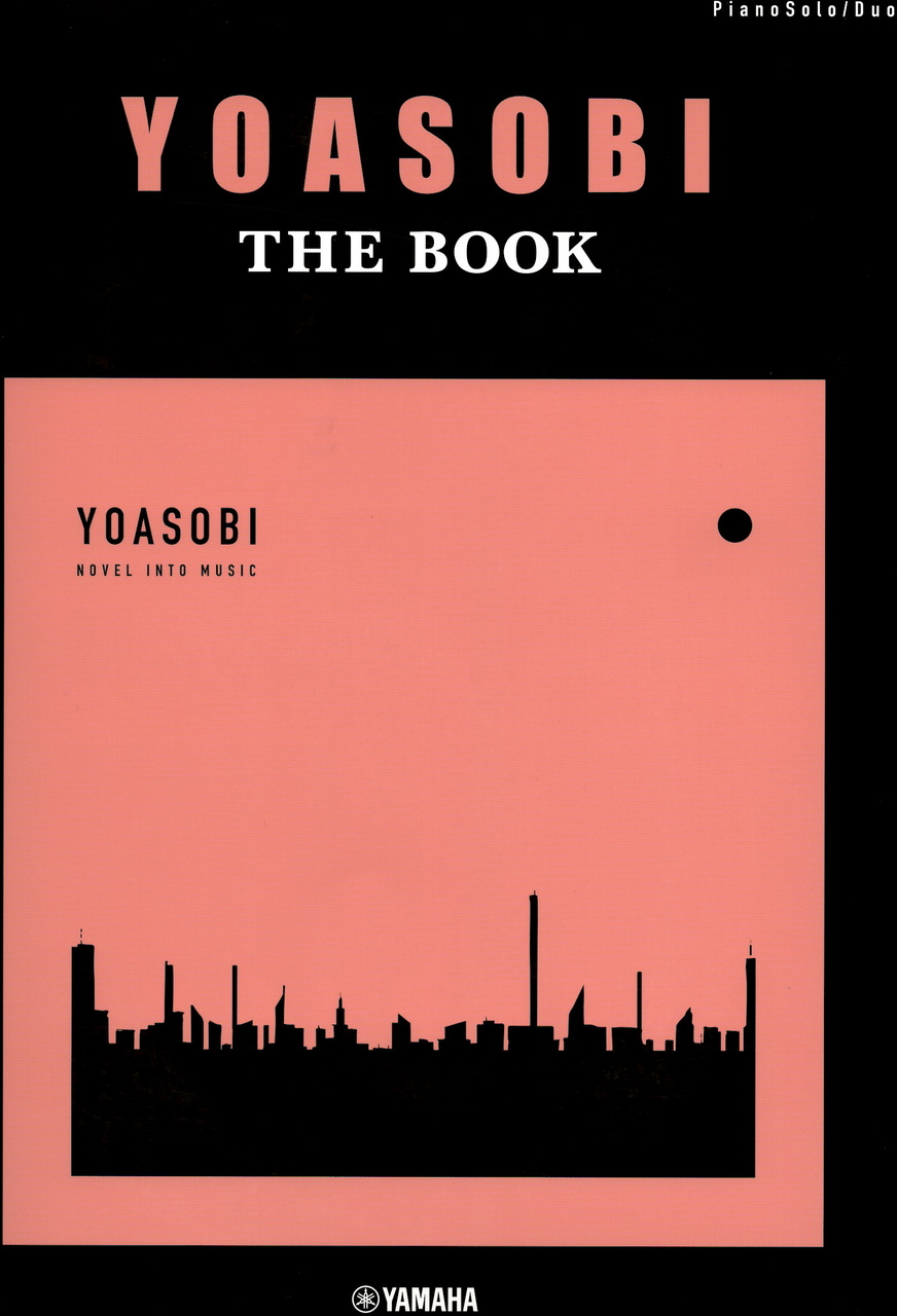 YAMAHA ピアノソロ・連弾 YOASOBI『THE BOOK』 （新品）【楽器検索 ...