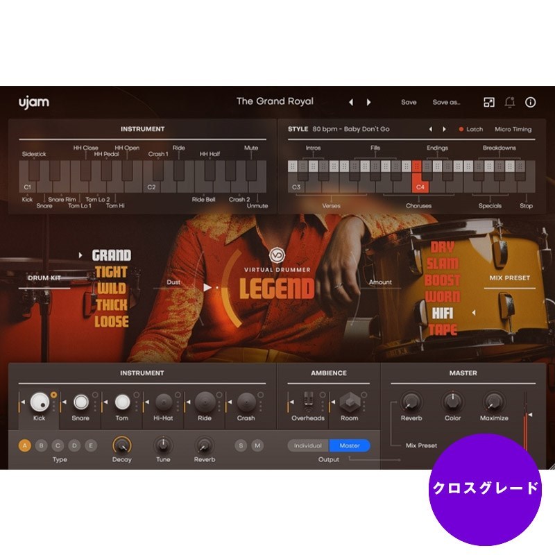 UJAM Virtual Drummer LEGEND クロスグレード (オンライン納品)(代引