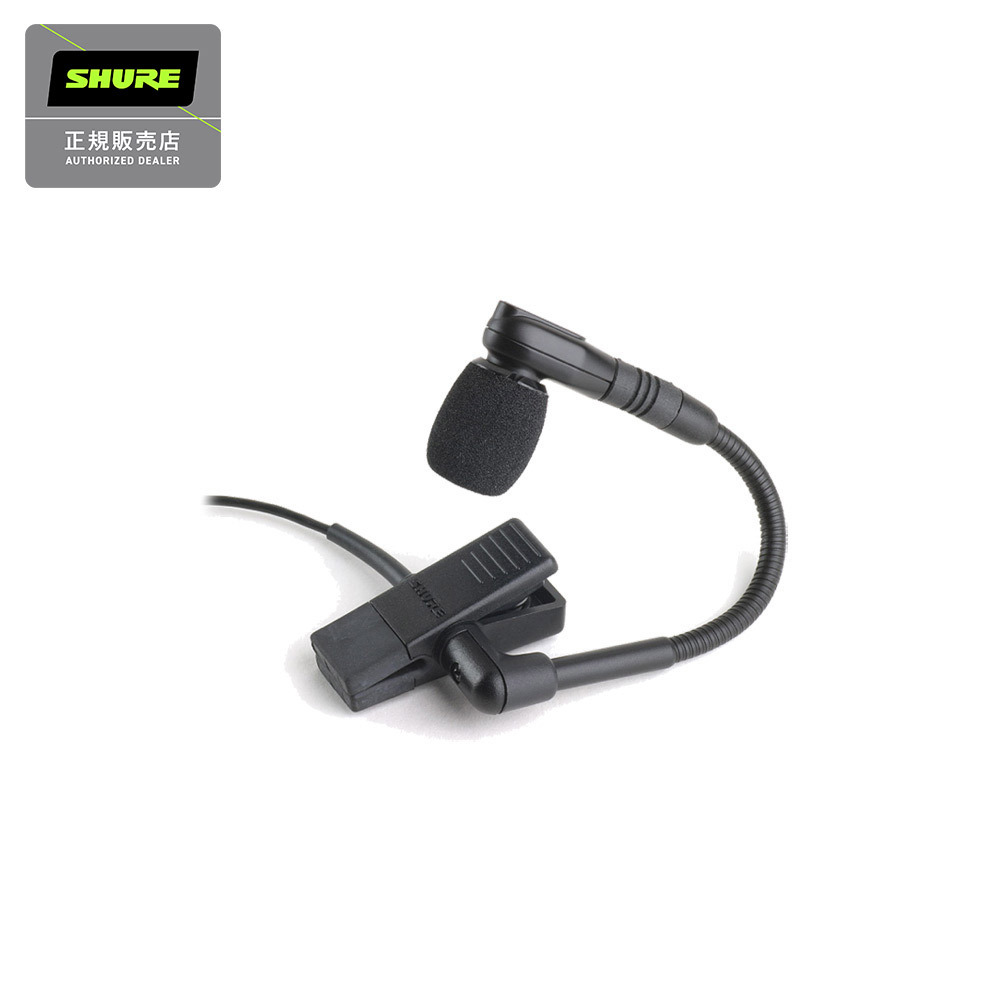 Shure BETA98H/C-X コンデンサーマイク（新品/送料無料）【楽器検索