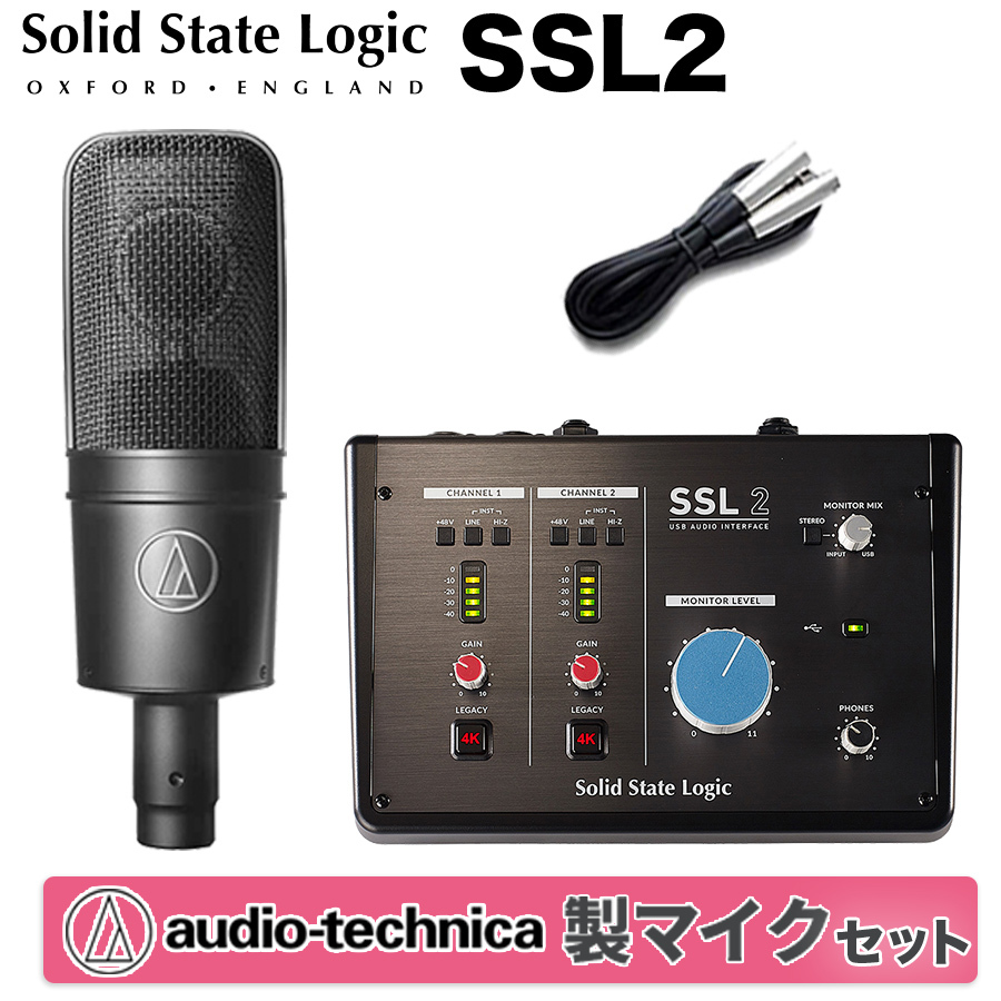 Solid State Logic SSL2 AT4040セット 2In 2Out USBオーディオ