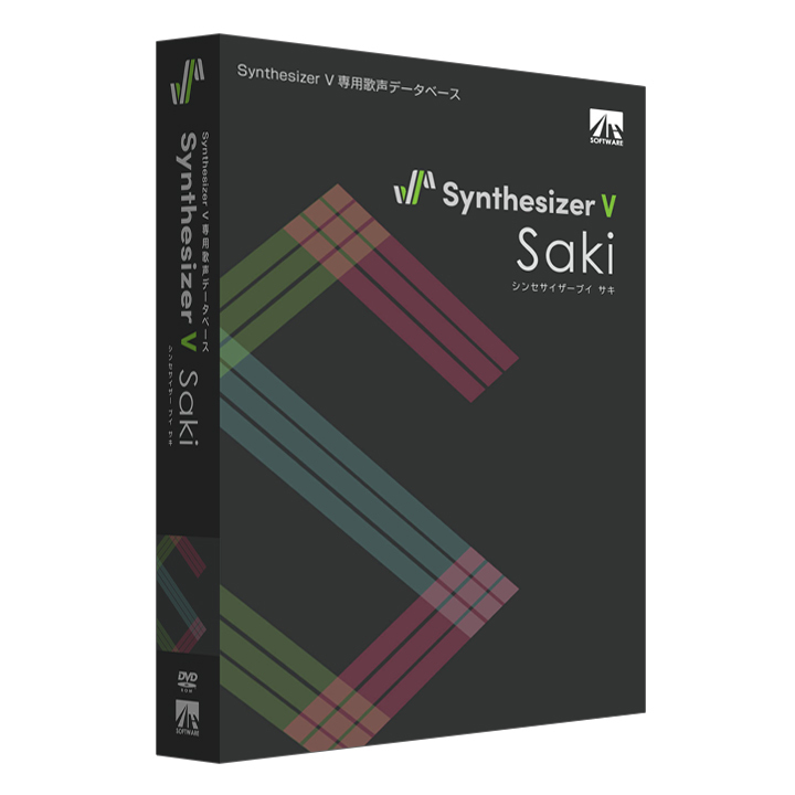 AH-Software Synthesizer V Saki Synthesizer V専用歌声データベース（新品/送料無料）【楽器検索デジマート】