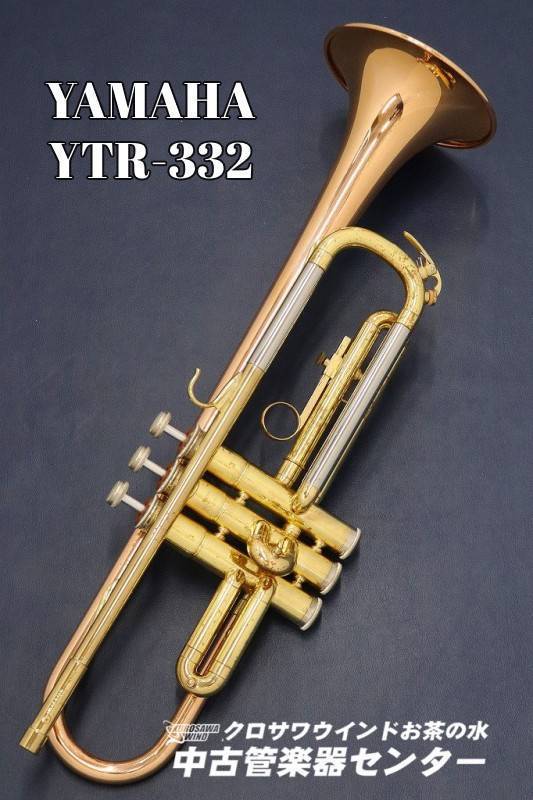 は幅広い品揃えで YAMAHA ハードケース付き YTR-332 トランペット ヤマハ 管楽器