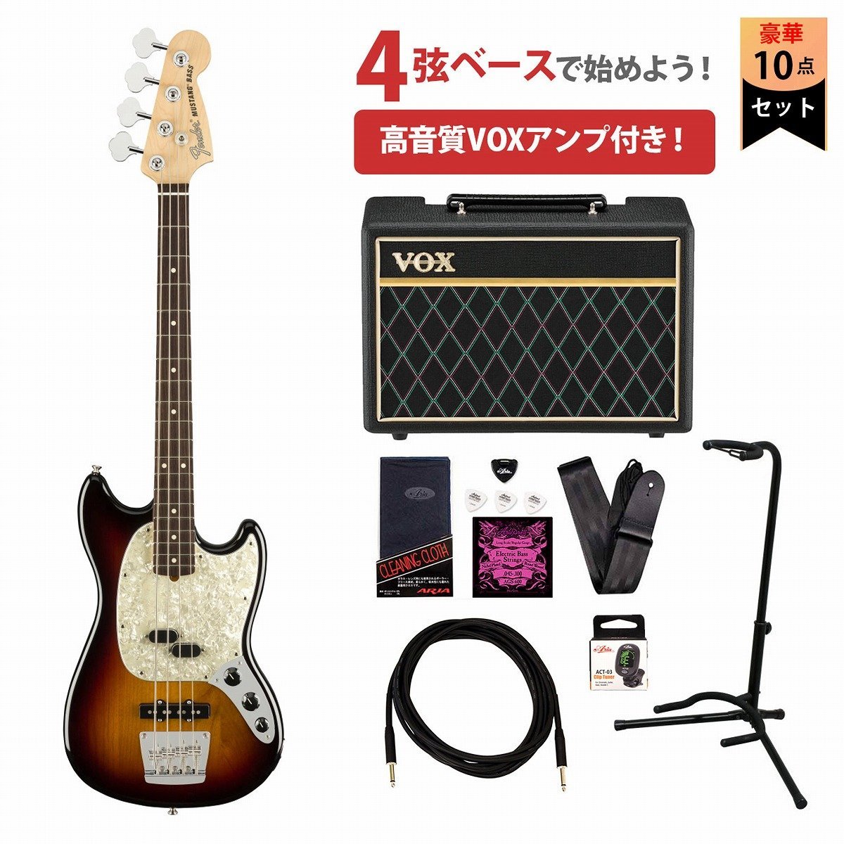 Fender American Performer Mustang Bass Rosewood Fingerboard 3