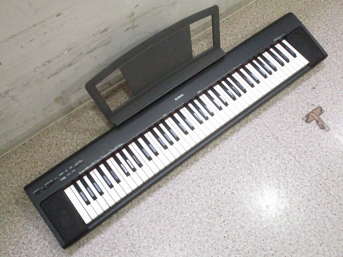 電子ピアノ YAMAHA NP-30 07年製中古 スタンド・ペダル付 自宅引取希望 