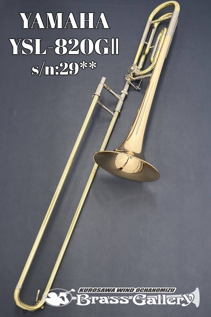 Yamaha YSL820G Trombone トロンボーン - 管楽器、笛、ハーモニカ