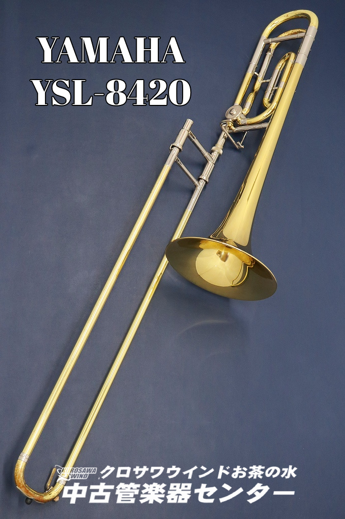 ください】 ヤマハ - 美品！ヤマハ テナートロンボーン YSL-353 動作 