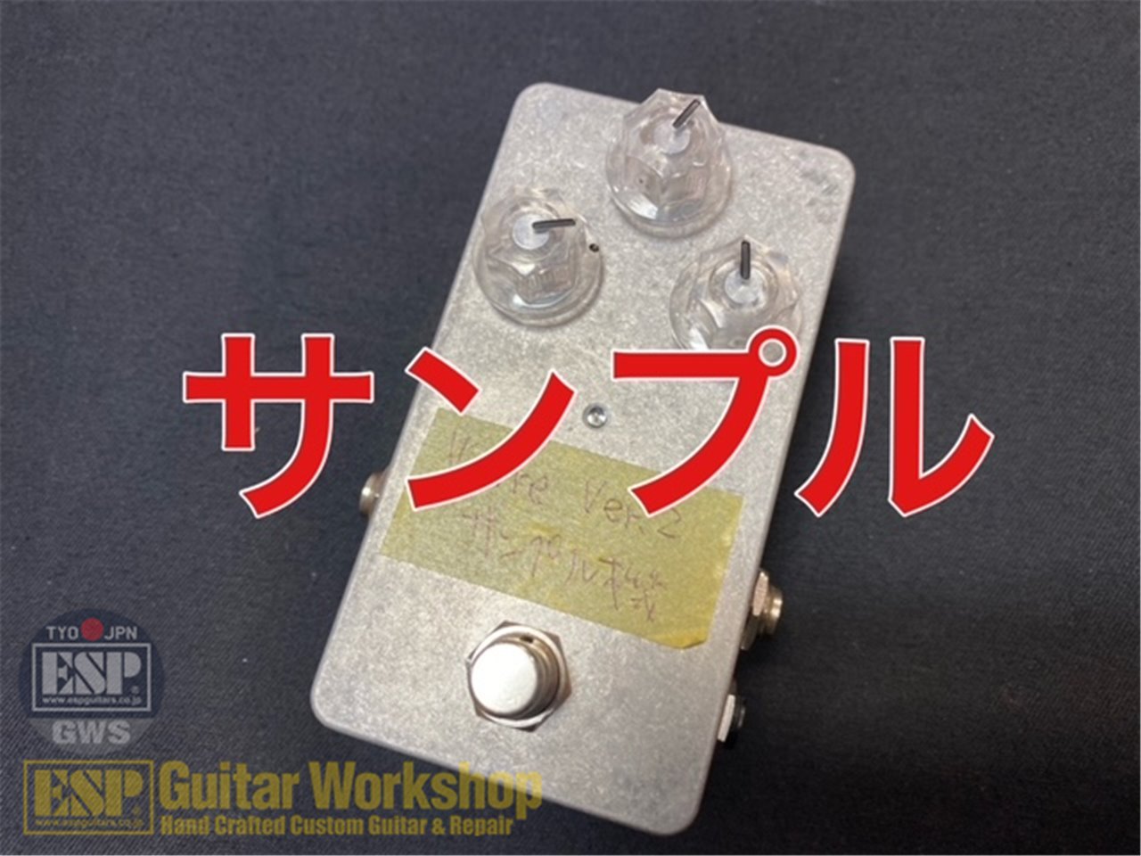 祝開店!大放出セール開催中】 レア Verre ver2.0 9OVERDRIVE9
