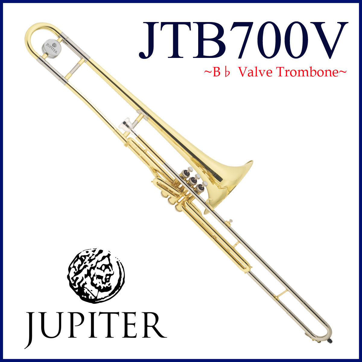 JUPITER JTB-700V ジュピター バルブトロンボーン ラッカー仕上