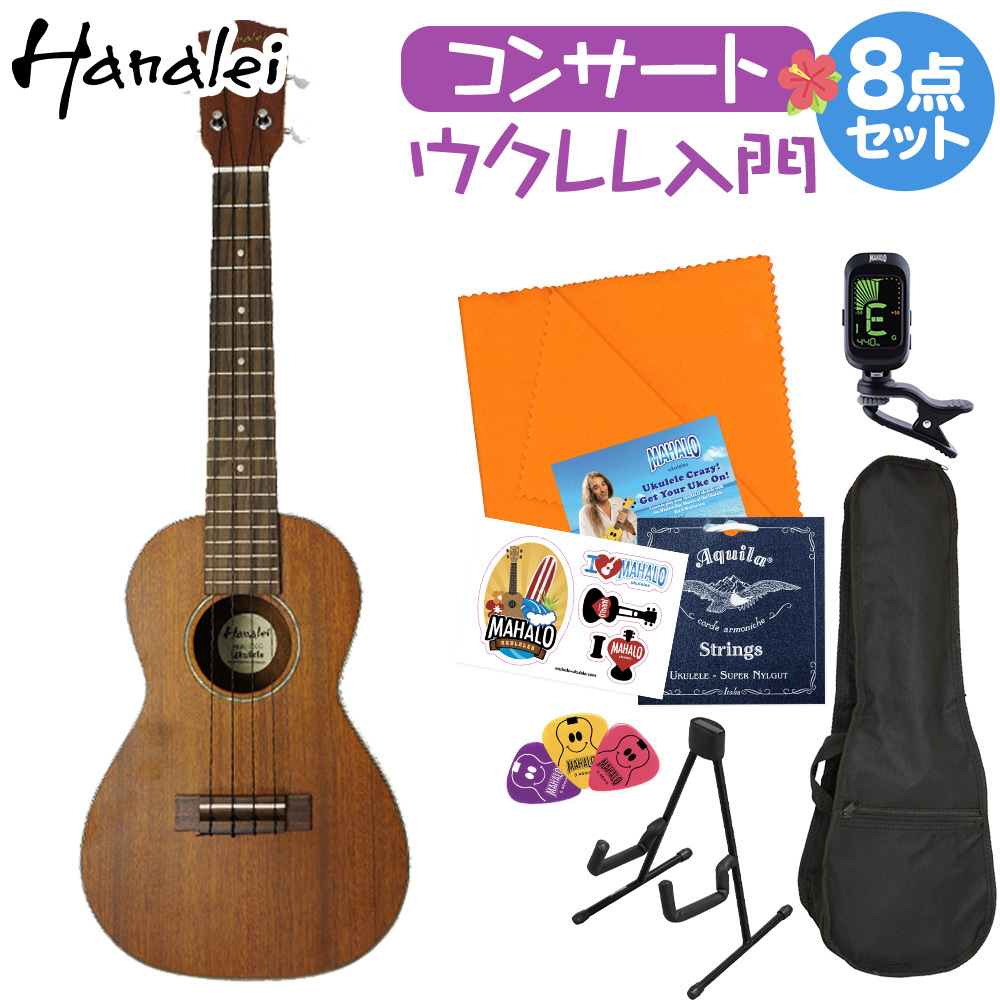 Hanalei HUK-200CG NAT ウクレレ初心者セット スタンド付き入門8点