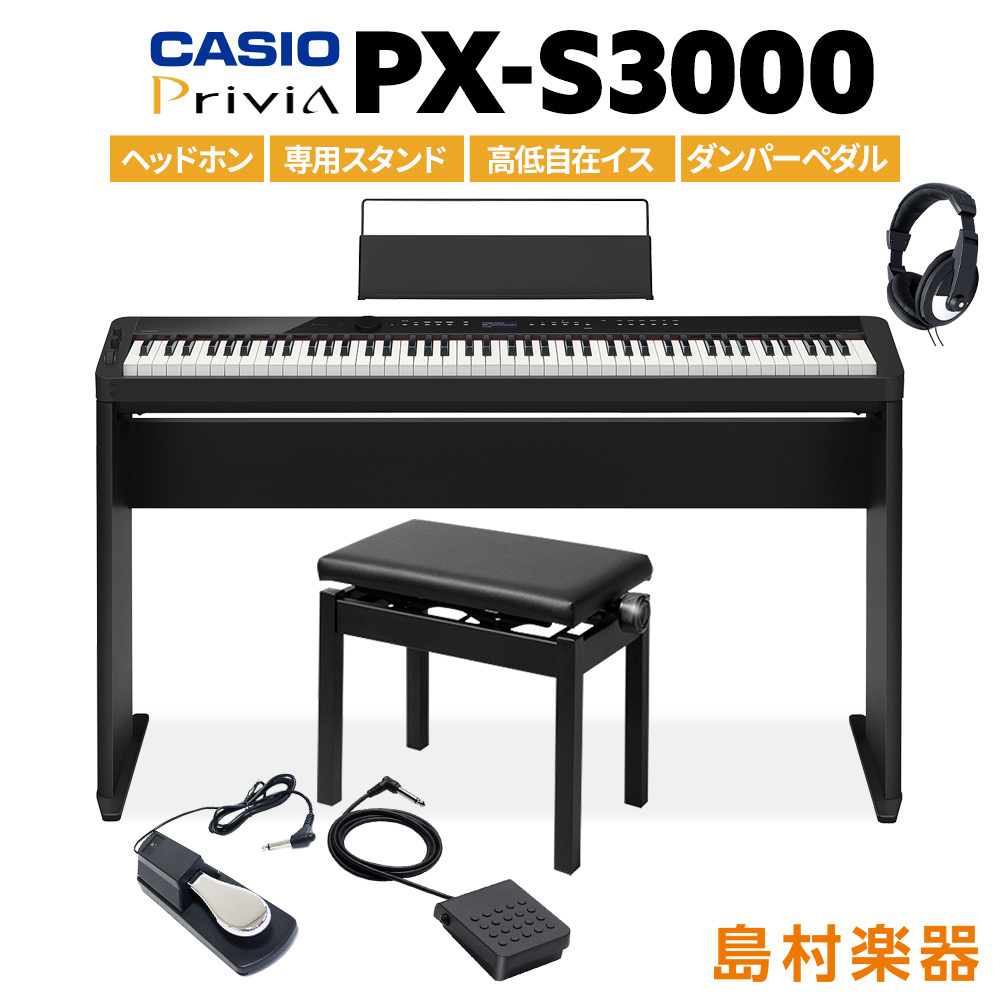 値下げ済み】電子ピアノ CASIO PX-S3000BK 他 北海道で記録的大雪