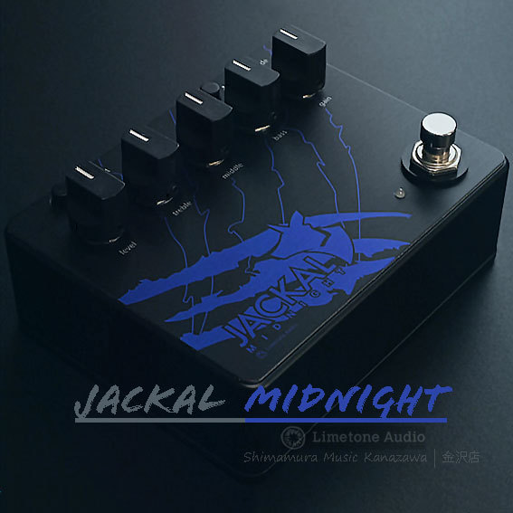 日本代理店正規品 Limetone audio JACKAL MIDNIGHT！ ほぼ新品