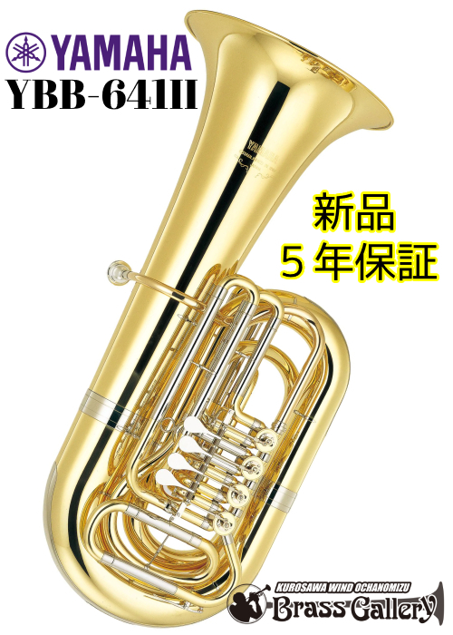 YAMAHA TUBA YBB-641Ⅱ 美品！ www.krzysztofbialy.com