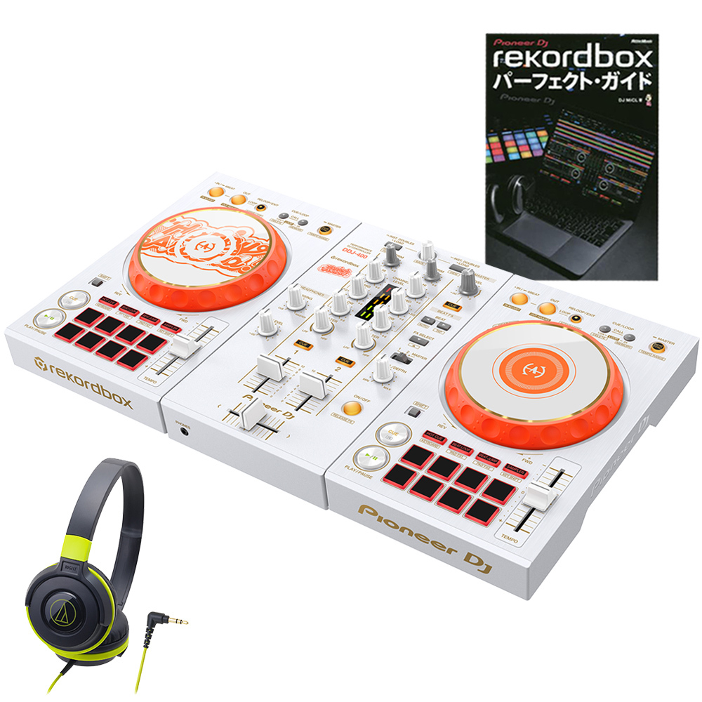 DDJ-400 美品 箱あり 22年製 Pioneer DJ DDJ-400 Limited Edition Silver DJ Controller for