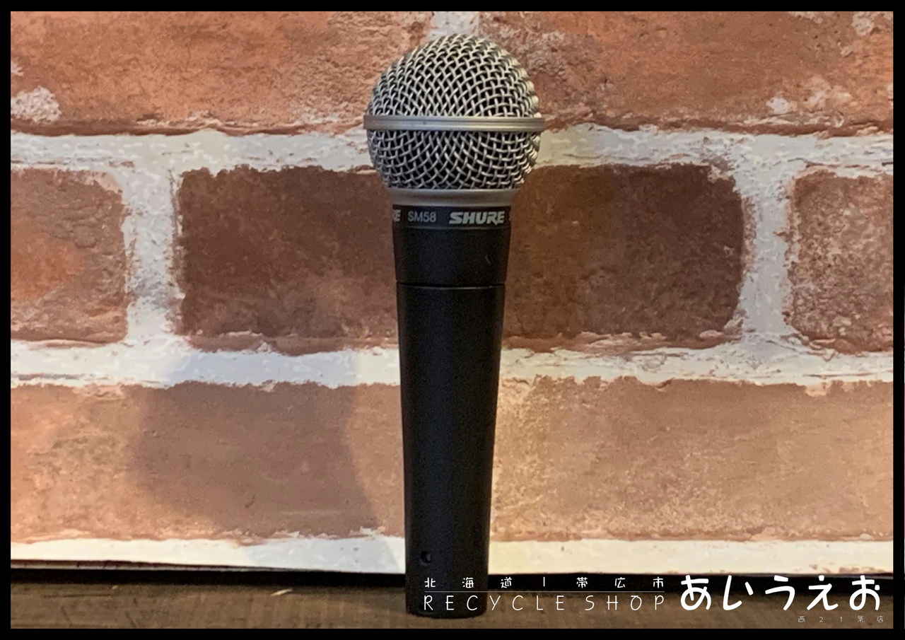 Shure SM58（中古）【楽器検索デジマート】