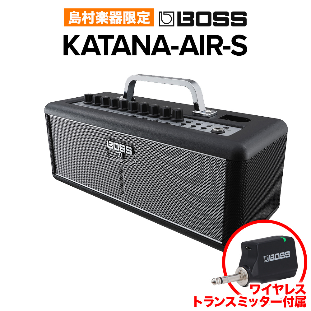 BOSS KATANA-AIR-S 完全ワイヤレスギターアンプ Bluetooth（新品/送料無料）【楽器検索デジマート】