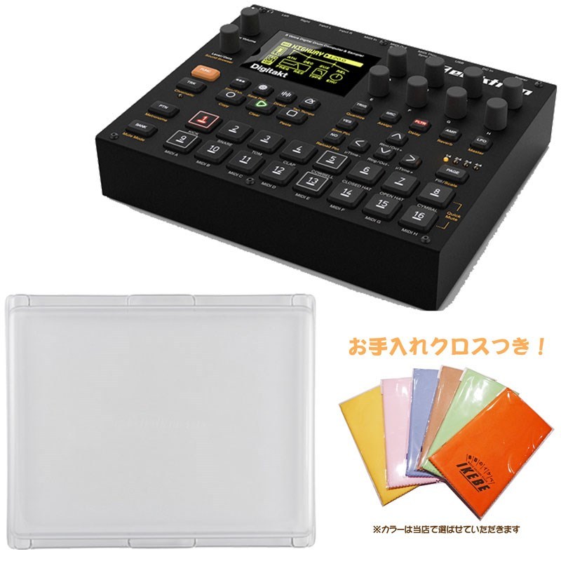 elektron Digitakt DDS-8【ホームケアセット】（新品/送料無料）【楽器