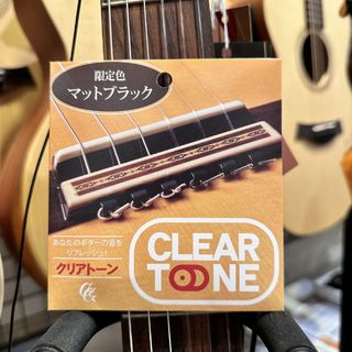 現代ギター社 GGClearTone