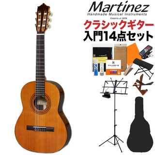 Martinez MR-520C クラシックギター初心者14点セット 7～9才 小学生低学年向けサイズ 520mmスケール 杉単板