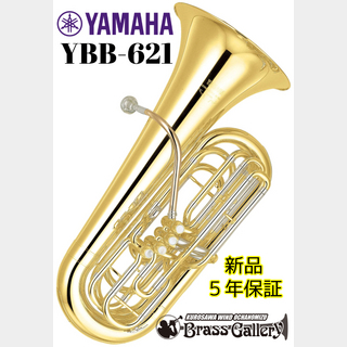 YAMAHA YBB-621【特別生産】【チューバ】【B♭管】【プロモデル】【送料無料】【ウインドお茶の水】