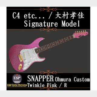 ESP SNAPPER Ohmura Custom【Twinkle Pink / R】