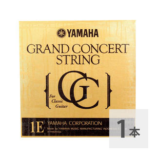 YAMAHAS11 1弦用 グランドコンサート クラシックギター バラ弦×1本