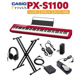 CasioPX-S1100 RD レッド 電子ピアノ 88鍵盤 ヘッドホン・Xスタンド・ダンパーペダルセット 【PX-S1000後継品】