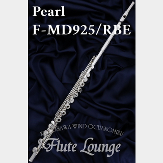 PearlF-MD925/RBE【新品】【フルート】【パール】【総銀製】【フルート専門店】【フルートラウンジ】