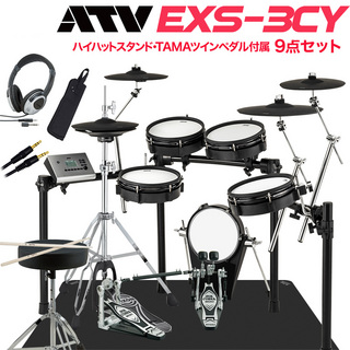 ATV EXS-3CY ハイハットスタンド付きTAMAツインペダル付属9点セット 電子ドラム EXSシリーズ