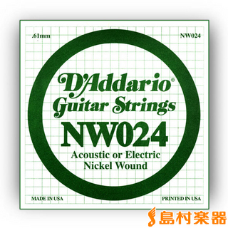 D'Addario NW024 アコギ／エレキギター兼用弦 XL Nickel Round Wound 024 【バラ弦1本】