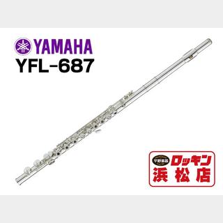 YAMAHA YFL-687 限定1本 特別セール!!
