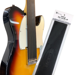 E.D.GEAR 調湿機能付きフレットガード エレキギター用 アコースティックギター用 エレキベース用