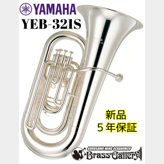 YAMAHA YEB-321S【新品】【チューバ】【E♭管】【トップアクションチューバ】【送料無料】【ウインドお茶の水】