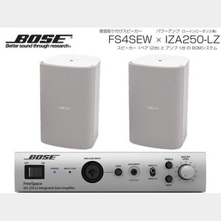 BOSE FS4SEW 1ペア ( 2台 ) 壁面取り付け ローインピ BGMセット( IZA250-LZ v2) 【ローン分割手数料0%(12回迄)】