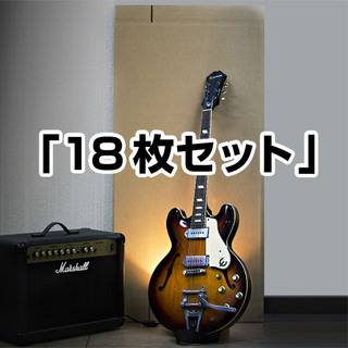 In The Boxギター保管発送用ダンボール箱「小」444×144×高1090mm「18枚」