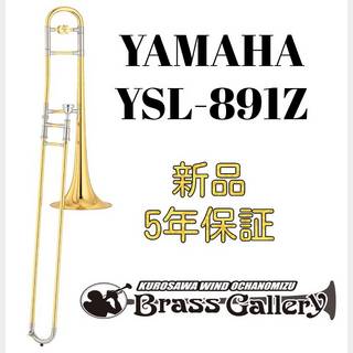 YAMAHA YSL-891Z【新品】【テナートロンボーン】【ヤマハ】【Custom Z/カスタム】【ウインドお茶の水】