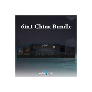 AMPLE SOUND 6 IN 1 CHINA BUNDLE [メール納品 代引き不可]