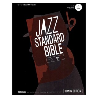 リットーミュージック ジャズ・スタンダード・バイブル ハンディ版 in B♭ ～セッションに役立つ不朽の227曲