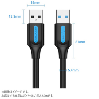 VENTION USB 3.0 A Male to A Male Cable 2M Black PVC Type