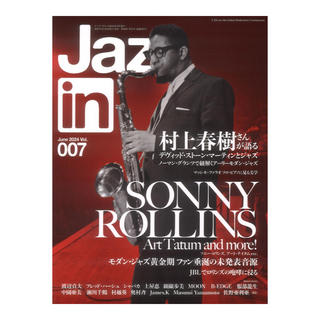 シンコーミュージックJaz.in Vol.007