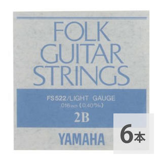 YAMAHAFS522 アコースティックギター用 バラ弦 2弦×6本セット