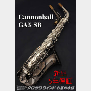 CannonBallGA5-SB【新品】【キャノンボール】【アルトサックス】【管楽器専門店】【お茶の水サックスフロア】