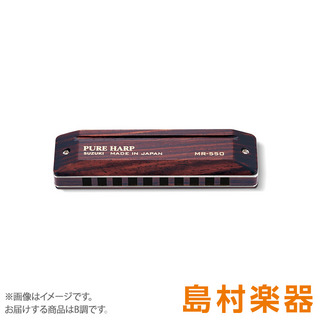 SuzukiMR-550 B 10穴ハーモニカ PURE HARP B調