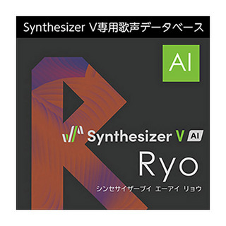 AH-Software 【メール納品】Synthesizer V AI Ryo