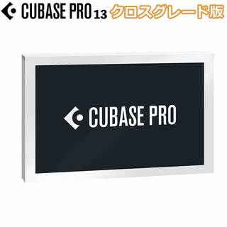 Steinberg Cubase Pro 12【クロスグレード版】Ver13へ無償アップグレード対応