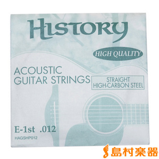 HISTORYHAGSHP012 アコースティックギター弦 E-1st .012 【バラ弦1本】