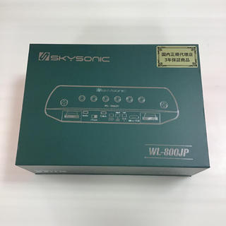 SKYSONIC WL-800JP BR アコギ用ワイヤレスピックアップ ブラウン【島村楽器限定カラー】