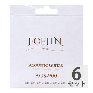 FOEHNAGS-900×6セット Acoustic Guitar Strings Custom Light 80/20 Bronze アコースティックギター弦 11-50