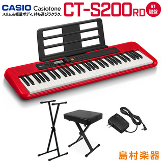 Casio CT-S200 RD レッド スタンド・イスセット 61鍵盤 Casiotone カシオトーン