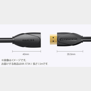 VENTION HDMI Extension Cable 1.5M Black