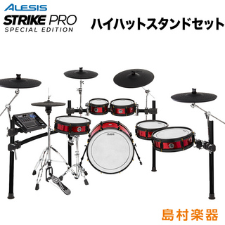 ALESIS Strike Pro Special Edition ハイハットスタンドセット